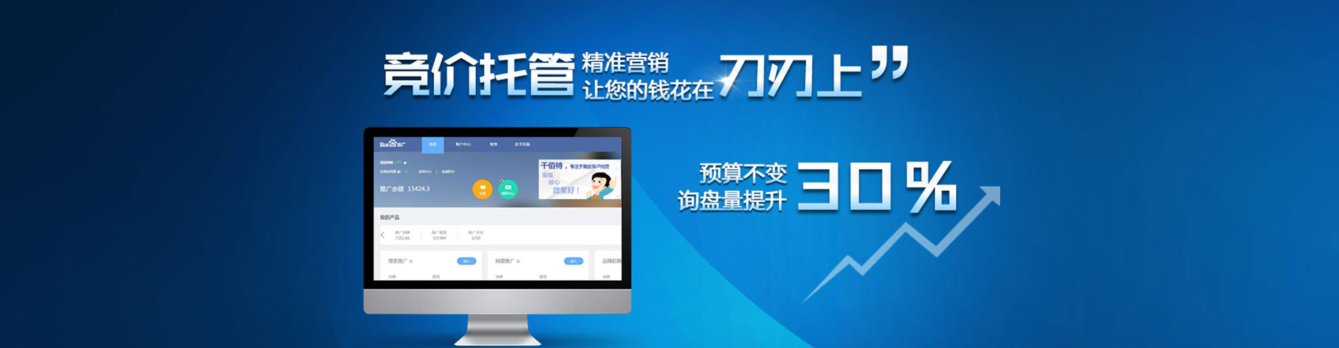 仪征sem主管